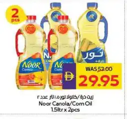 Megamart NOOR Corn Oil offer