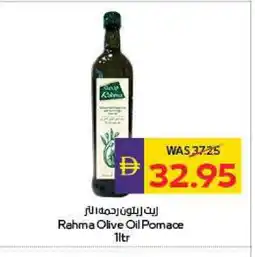 Megamart RAHMA Olive Oil offer