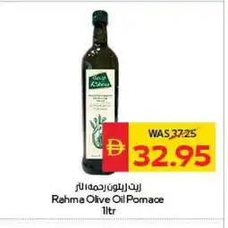 Spar RAHMA Olive Oil offer