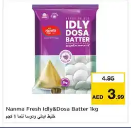 Nesto NANMA Idly / Dosa Batter offer
