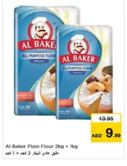 Nesto AL BAKER All Purpose Flour offer