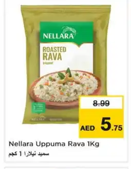Nesto NELLARA Semolina / Rava offer