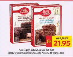 Spar BETTY CROCKER Cake Mix offer