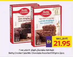 Megamart BETTY CROCKER Cake Mix offer
