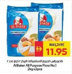 Spar AL BAKER All Purpose Flour offer