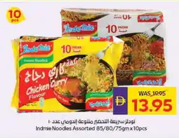 Megamart INDOMIE Noodles offer