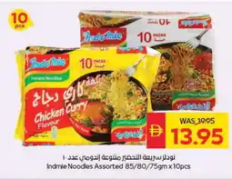 Spar INDOMIE Noodles offer