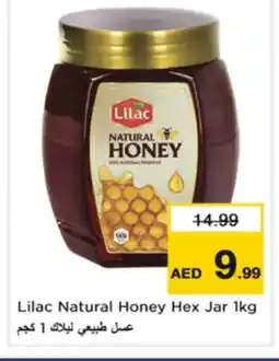Nesto LILAC Honey offer