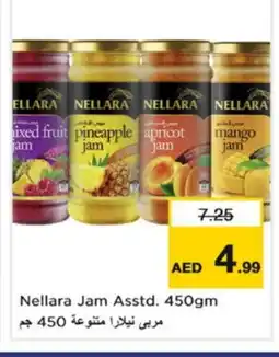 Nesto NELLARA Jam offer