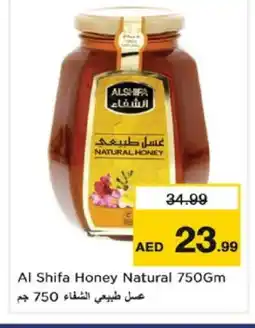 Nesto AL SHIFA Honey offer