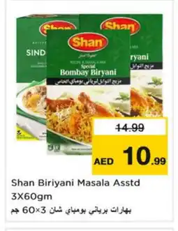 Nesto SHAN Spices / Masala offer