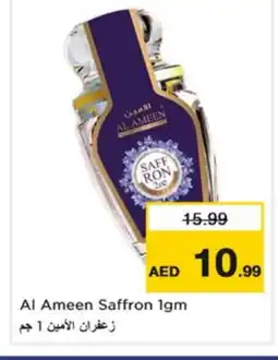 Nesto AL AMEEN Dried Herbs offer