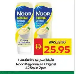 Spar NOOR Mayonnaise offer
