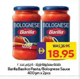 Megamart BARILLA Pizza & Pasta Sauce offer