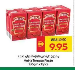 Spar HEINZ Tomato Paste offer
