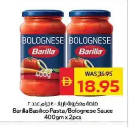 Spar BARILLA Pizza & Pasta Sauce offer