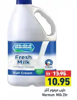 Aswaq Ramez MARMUM Fresh Milk offer