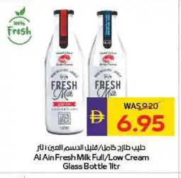 Megamart AL AIN Full Cream Milk offer