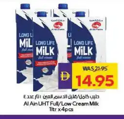 Megamart AL AIN Full Cream Milk offer