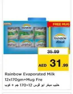 Nesto RAINBOW Evaporated Milk offer