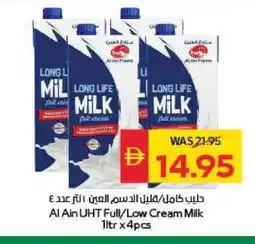 Spar AL AIN Full Cream Milk offer