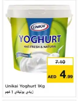 Nesto UNIKAI Yoghurt offer