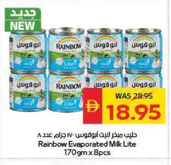 Spar RAINBOW Evaporated Milk offer