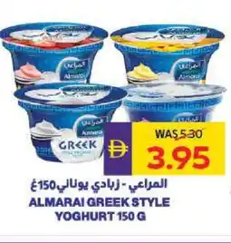 Megamart ALMARAI Greek Yoghurt offer
