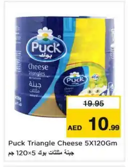 Nesto PUCK Triangle Cheese offer