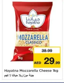 Nesto HAYATNA Mozzarella offer