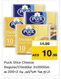 Nesto PUCK Slice Cheese offer