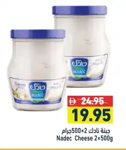 Aswaq Ramez NADEC Cream Cheese offer