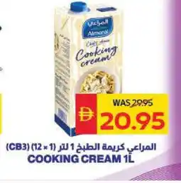 Spar ALMARAI Whipping / Cooking Cream offer