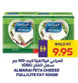 Megamart ALMARAI Feta offer