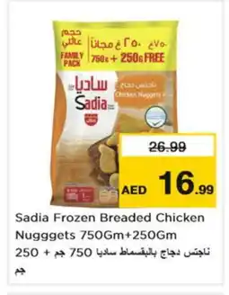 Nesto SADIA Chicken Nuggets offer