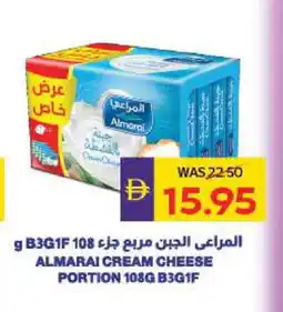 Megamart ALMARAI Cream Cheese offer