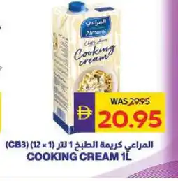 Megamart ALMARAI Whipping / Cooking Cream offer