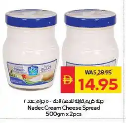 Spar NADEC Cream Cheese offer