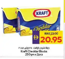 Megamart KRAFT Cheddar Cheese offer