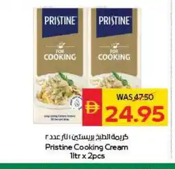 Spar PRISTINE Whipping / Cooking Cream offer