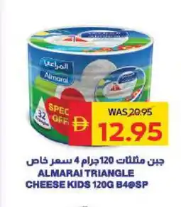 Spar ALMARAI Triangle Cheese offer