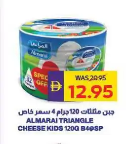 Megamart ALMARAI Triangle Cheese offer