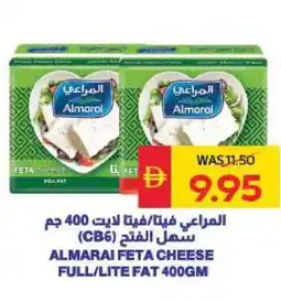 Spar ALMARAI Feta offer