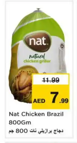 Nesto NAT Frozen Whole Chicken offer