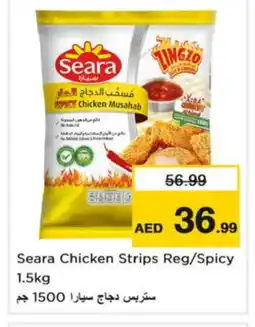 Nesto SEARA Chicken Strips offer