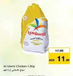 Nesto AL ISLAMI Frozen Whole Chicken offer