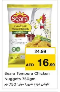 Nesto SEARA Chicken Nuggets offer