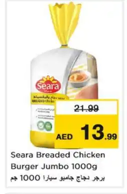 Nesto SEARA Chicken Burger offer