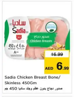 Nesto SADIA Chicken Breast offer