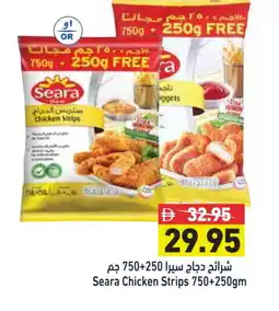Aswaq Ramez SEARA Chicken Strips offer